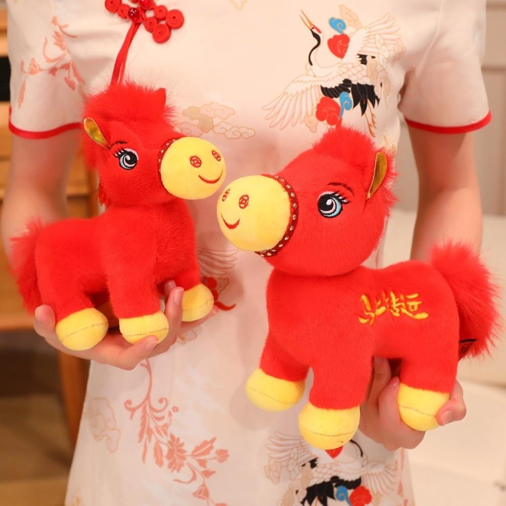 PP Cotton Filling Plush Horse Toys Stuffed Zodiac Horse Doll Kawaii Horse Year Mascot  College Dorm