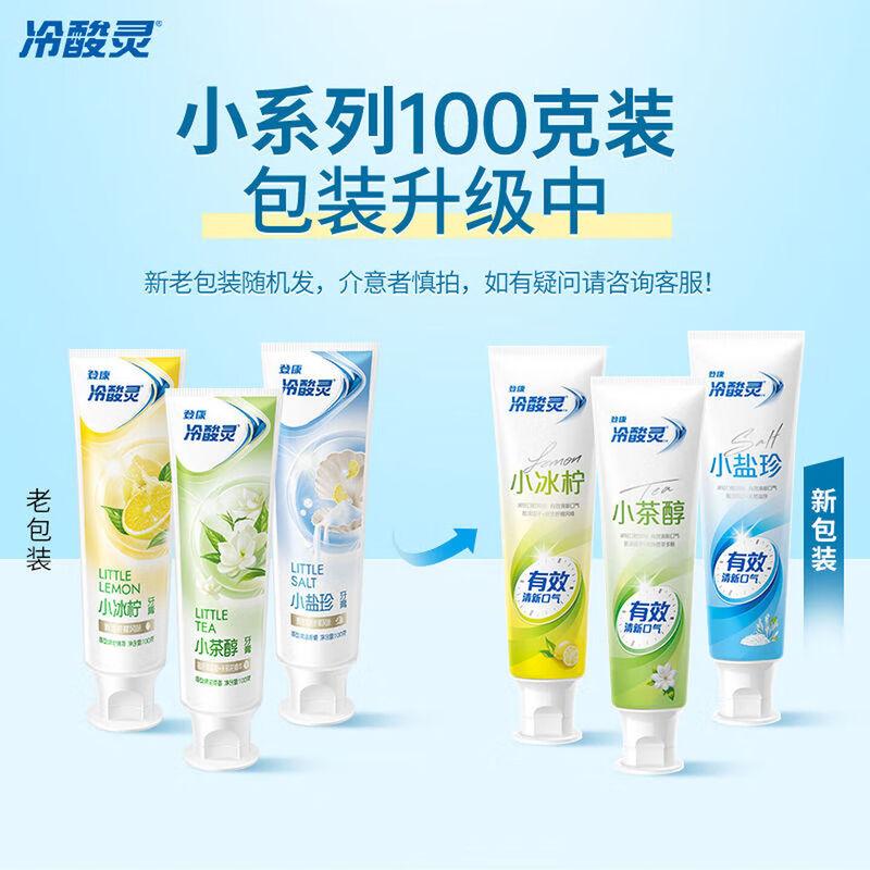 Lengsuanling Anti-Sensitive Deep Clean Jasmine Tea Toothpaste