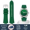 For Maurice Lacroix Aikon AI6008 AI6007 6038 AI6058 Watch Strap Modified Steel Adapter Quick Silicone Strap Rubber Men Watchband