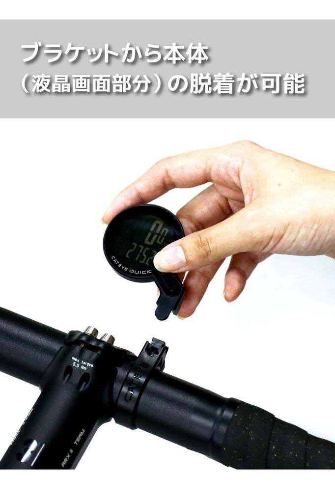 CAT EYE Cycle Computer QUICK Out Front Mount Design with Inverted LCD Bicycle Speedometer Can Be Used Even In Rainy Weather Waterproof Time Japanese