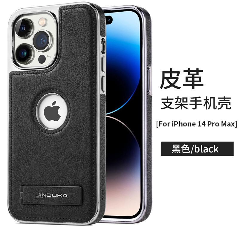 Applicable to Apple hand iPhone11promax case bracket electroplated leather case 11 leather anti-drop all-inclusive 11 hard case