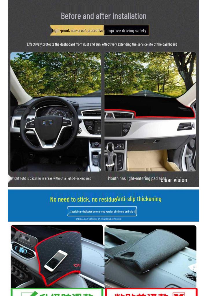 Geely 4th Gen Emgrand Dashboard Anti-Glare Sunshade Pad for 25 Models