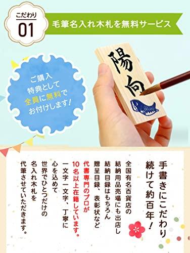 Osaka Choseido Mai-Puppen-Helm-Ornament, Kompaktes Mini-Karpfenbanner für den Innenbereich, Inklusive personalisiertem Holzanhänger (Separat gesendet), Keramik, gefärbt