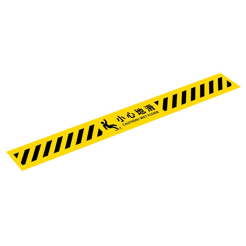 Anti-Slip Floor Warning Sticker - Caution Wet Floor