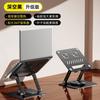 Adjustable Aluminum Laptop Stand With Ventilated Design Foldable Desktop Riser Cooling Ergonomic Workstation