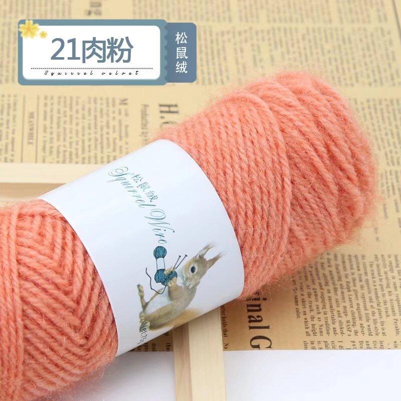 Squirrel Fluff Thread Ball Bright Silk Medium Thick Thread Handwoven Diy Hat Scarf Jacket Shawl Special Offer