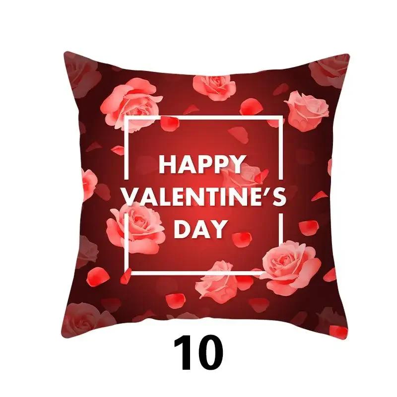 Love Pillow Cover Fashion Valentine's Day Car Romantic Decoration Cushion