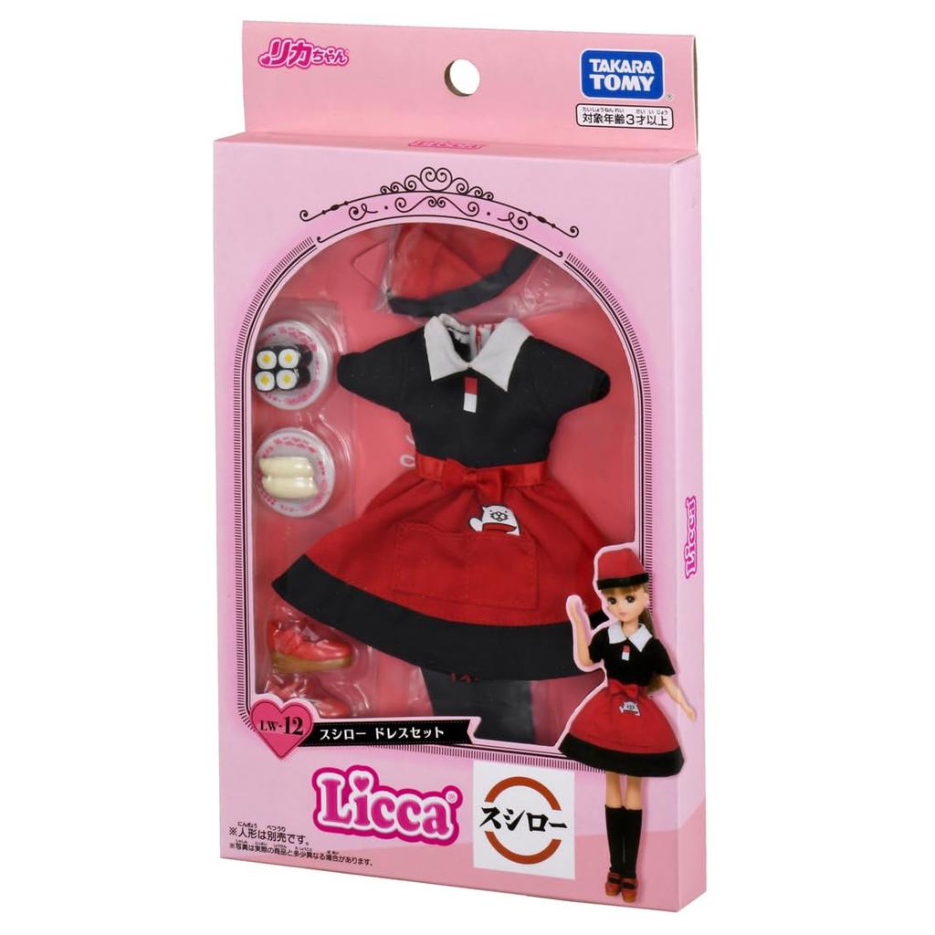 Takara Tomy Dress Sushiro Dress Play Toy for Ages 3 and Up Licca-chan LW-12 Set, Dress-Up