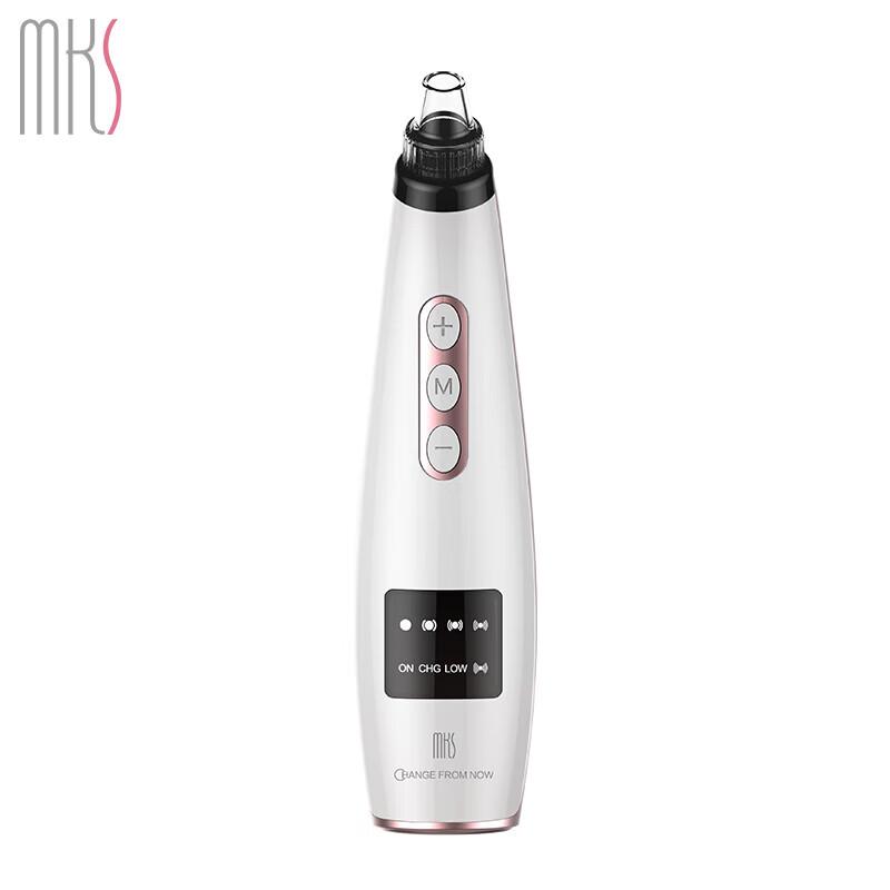 MKS Electric Blackhead Remover