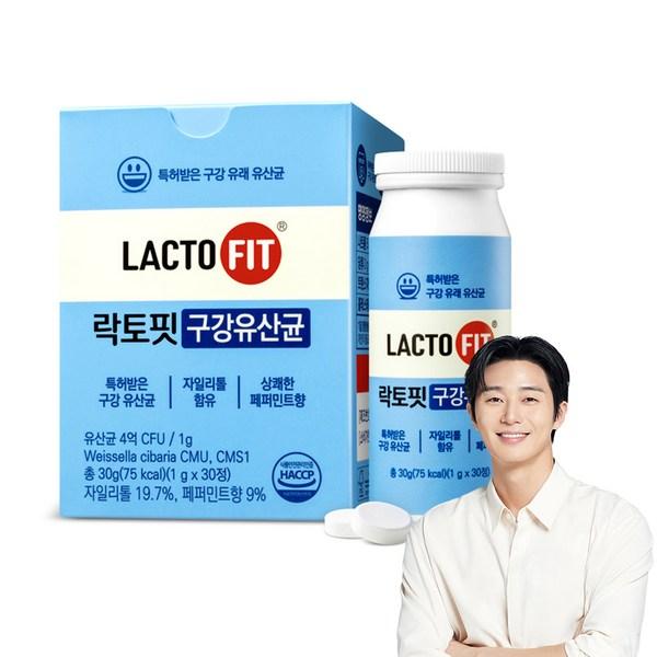 [Lactopit] Oral Lactobacillus 30g, 30 Tablets, 1 Unit, Korean Essential Health Food