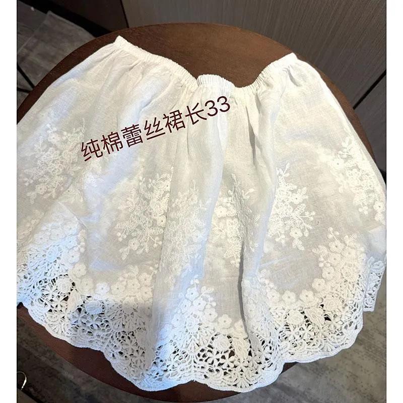 Layered Hoodie with Lace Trim Skirt and Sweater Pants for Women