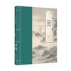 Children's Large Print Chinese Classic Series