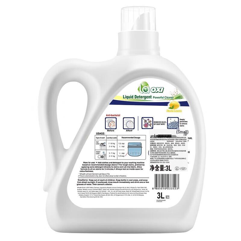 Walch Lemon Oxygen Laundry Detergent