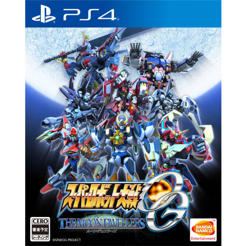 super robot wars og moon dwellers - ps4