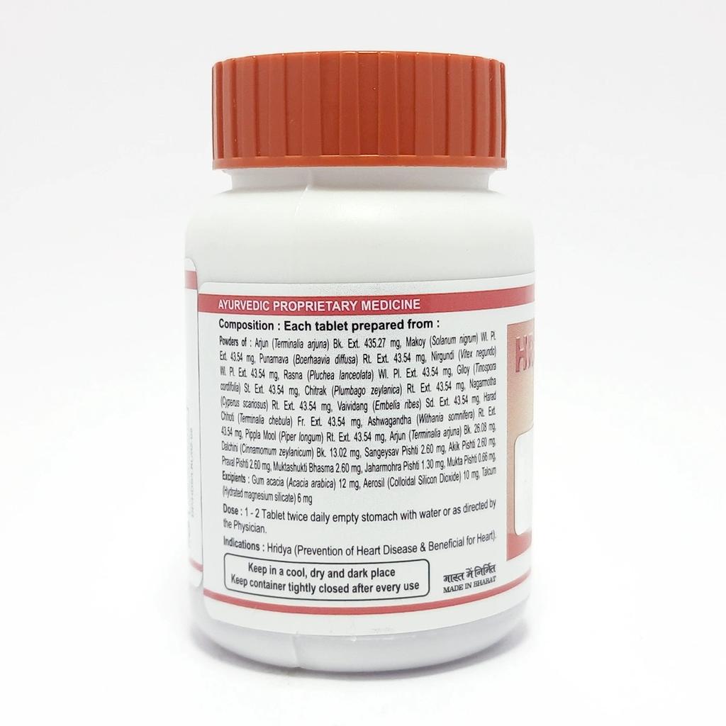 Patanjali Divya Hridyamrit Vati Extra Power 80n 50gm