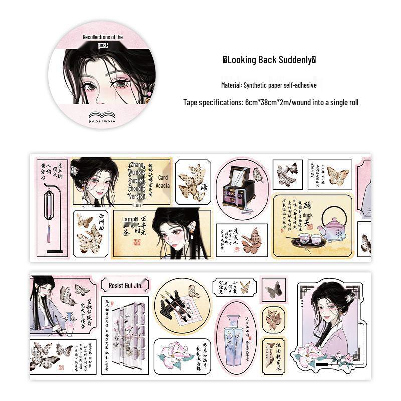 PaperMore Si Mei Ren Xi Series: Ancient Style Synthetic Paper Self-Adhesive Tape for Journaling and Collage (4 Styles)
