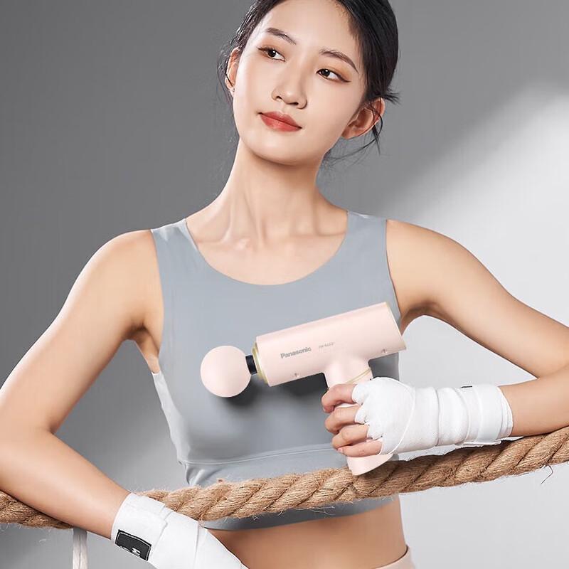 Panasonic Mini Fascia Gun Massager