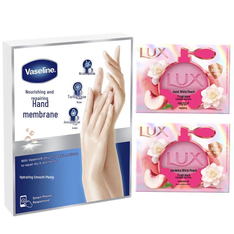 Lux Gardenia White Peach Soap & Hand Mask Set
