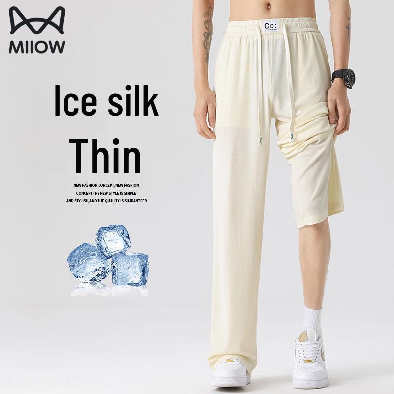 MiiOW Men's Summer Ice Silk Quick-Dry Straight-Leg Casual Pants