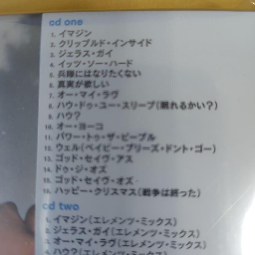 [USED] John Lennon Imagine Ultimate Collection 2CD Edition