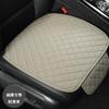 Car Seat Cushion Four Seasons Universal Non-slip Single + Backrest, Three-piece Set