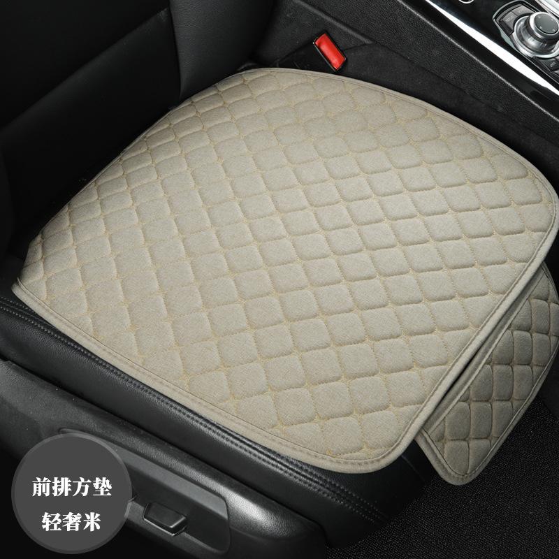 Car Seat Cushion Four Seasons Universal Non-slip Single + Backrest, Three-piece Set