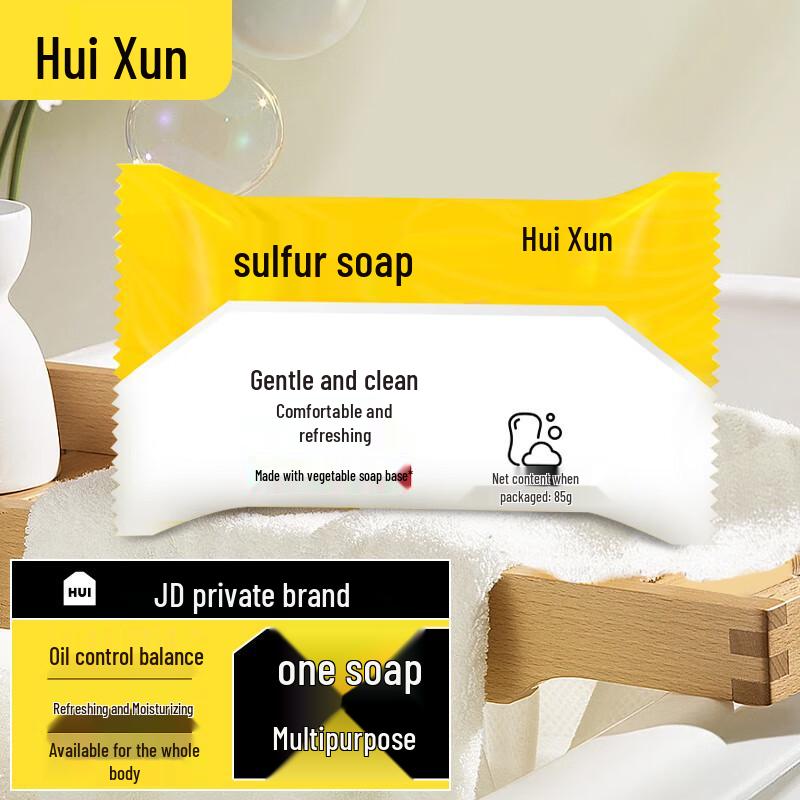 

HuiXun Sulfur Essential Oil Cleansing Soap