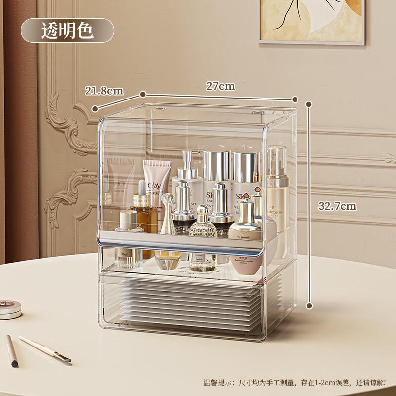 Miflame Clear Desktop Cosmetic Storage Box