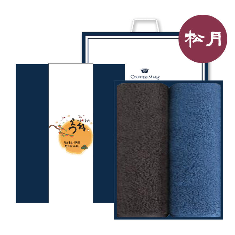 

Songwol Towel Set No. 3 1 set of all