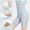 Veimia Girdle, High Waist, Slims the Tummy Area, Seamless, Snug Fit, Comfortable to Wear,