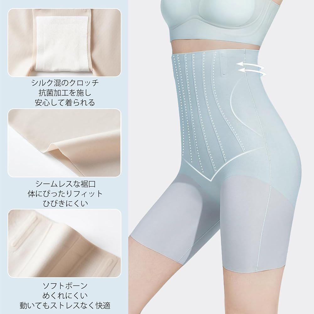 Veimia Girdle, High Waist, Slims the Tummy Area, Seamless, Snug Fit, Comfortable to Wear,