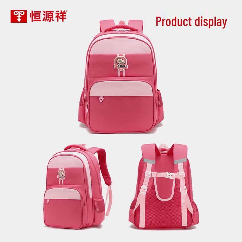 Hengyuanxiang HYX0637 Primary School Backpack
