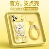 Applicable To Apple 17promax Mobile Phone Case, New iPhone14promax Protective Case 16pro Advanced Sense 15p
