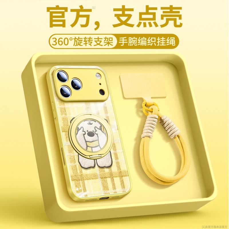 Applicable To Apple 17promax Mobile Phone Case, New iPhone14promax Protective Case 16pro Advanced Sense 15p