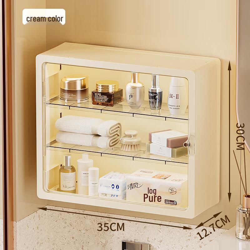 No-Drill Wall-Mounted Cosmetic Storage Organizer