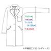Wacoal HI Collection Coat Size 3L to Japanese size Doctor's HI402, Women's, White, (equivalent 3L)