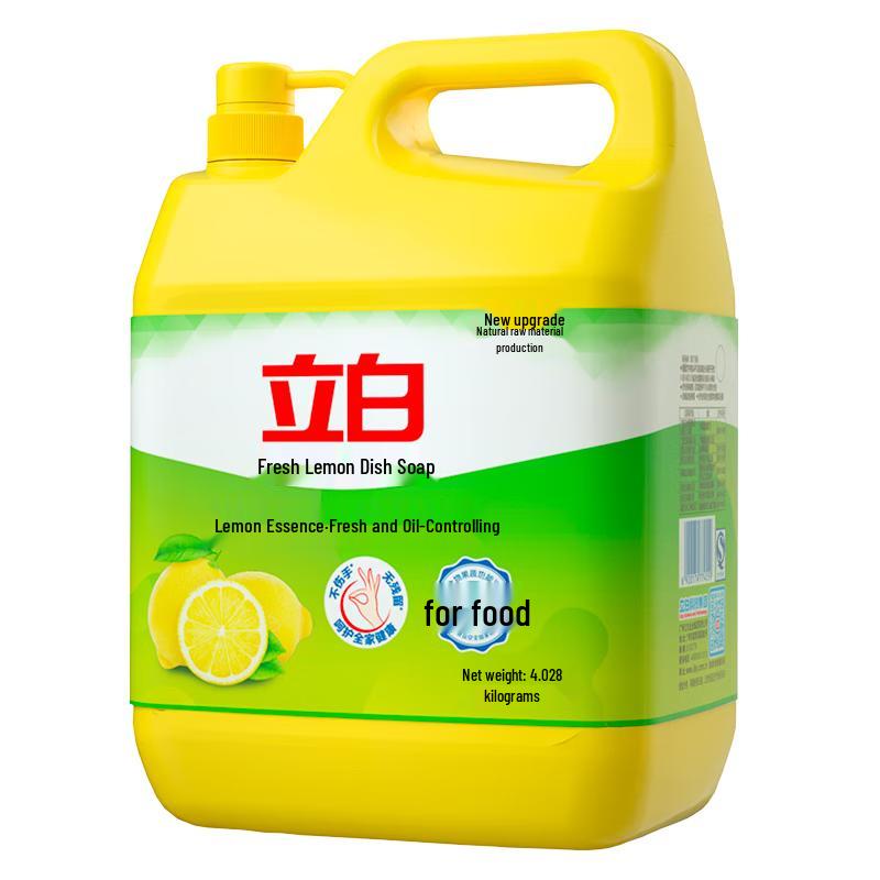 Liby Fresh Lemon Dishwashing Liquid