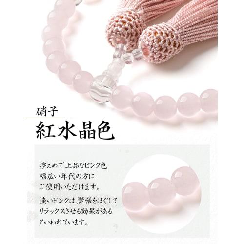 EsuonHappiness Women's 8mm Prayer Beads with Tassel, Glass, Informal Prayer Beads, Suitable for All Sects, Available In Various Colors, Perfect for Me