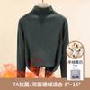 Semi-turtleneck German velvet bottoming shirt for women's autumn and winter with warm new long-sleeved women's top