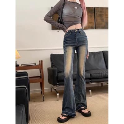 Retro Spicy Girl High-Waist Micro-Flare Jeans - Figurschmeichelnde Wide-Leg Hosen für Damen für Frühling & Herbst
