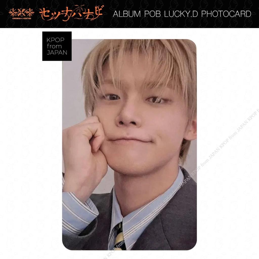 TXT SETUNA HANABI Album POB Lucky Draw Photocard Weverse JP Japan UMS TR HMV