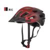 New Bicycle Helmet One-Piece Mountain Bike Road Bike Cycling Helmet Men and Women Bicycle Riding Safety Helmet