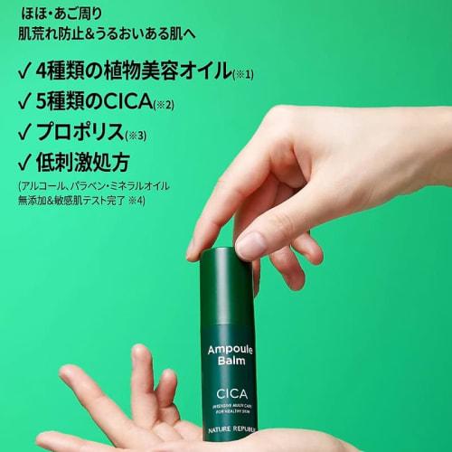 [nature Republic Official] Nature Republic Stick Serum  Cica  10g1