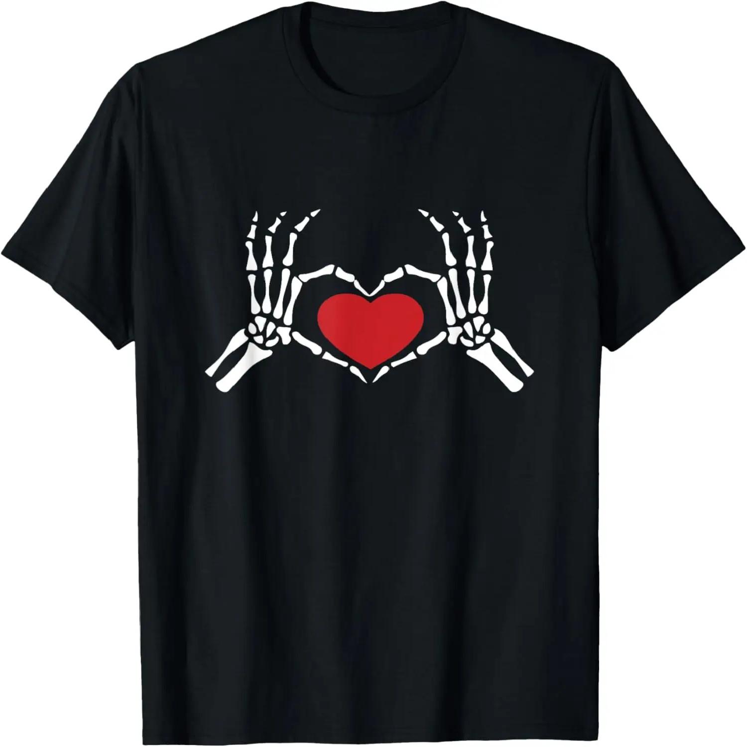 Skeleton Hand Heart Valentines Day Cool Bones Love T-Shirt S чёрный