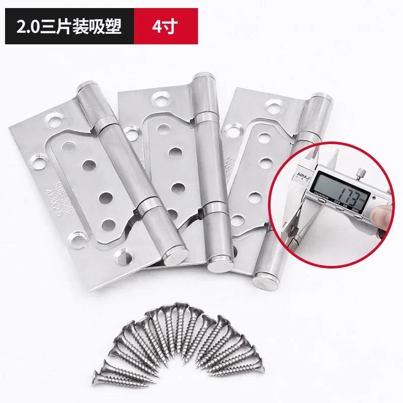 Mother And Son Hinge Stainless Steel Letter Loose-leaf Wooden Door Slot-free Hinge Door Hinge Accessories