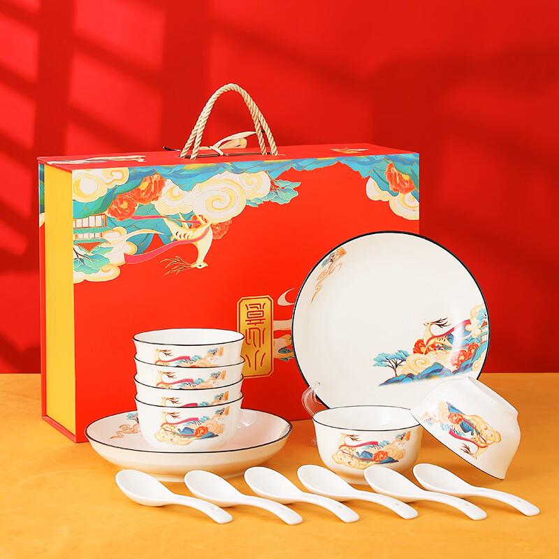 OLOEY Chinese Ceramic Dinnerware Gift Set