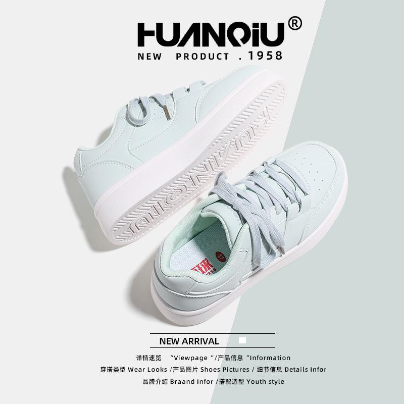 Global women's shoes heightening trend board shoes women's KMMRX8180 spring new thick-soled versatile casual sports shoes women
