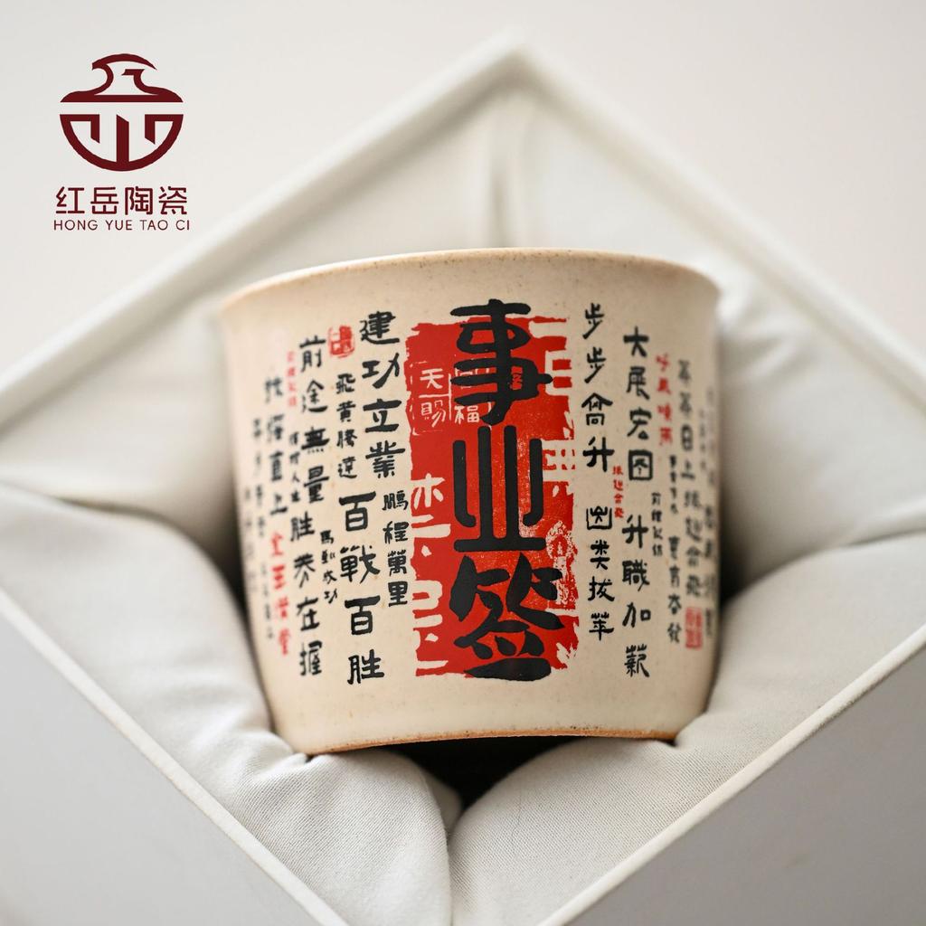 Master Cup Large Capacity Personalized Teacup Ru Kiln Plant Ash Handwritten Signature Career Signature Good Luck Signature Coke Cup Teacup