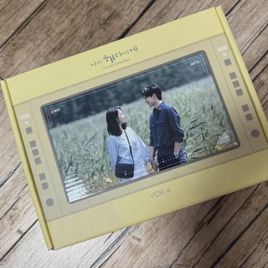 

To My Harry Ost CD Set