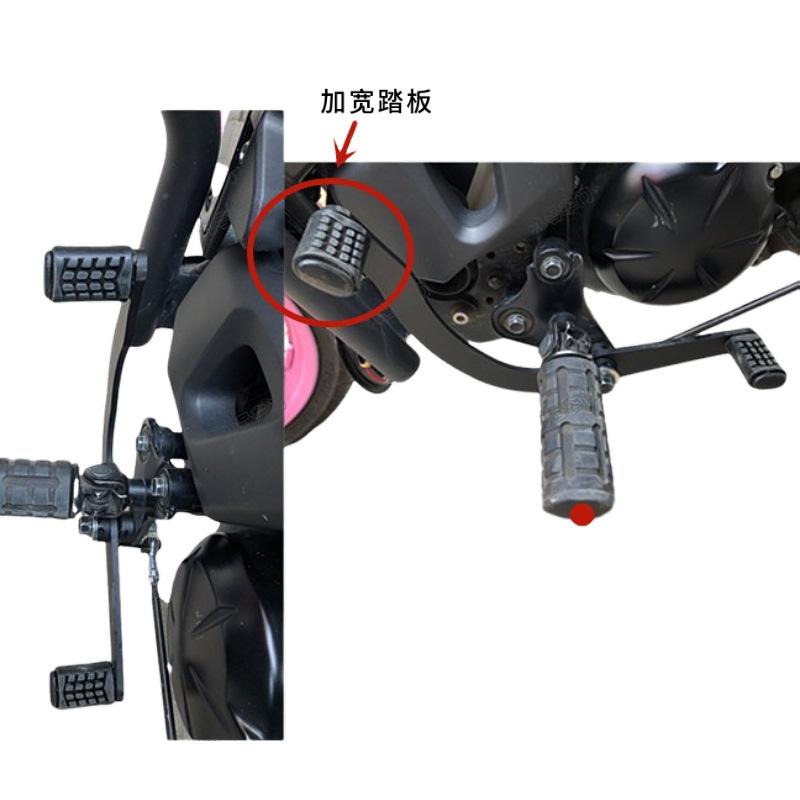 For Kawasaki Little Vulcan 650 Gear Lever Press The Gear Shift Lever Front and Rear Motorcycle Parts Modification